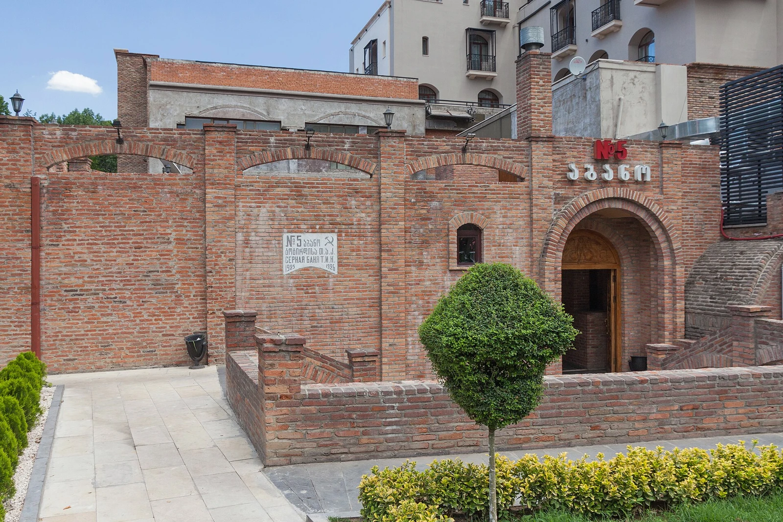 2014 Tbilisi, Łaźnie siarkowe w Abanotubani (01).jpg